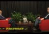 對話陶傑:香港的變局與破局(上)