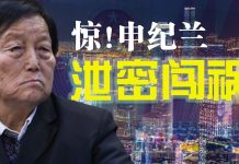 老北京茶館:习近平大惊!申纪兰泄露国安法秘密;华春莹搬石头砸美,石头被抢走!牡丹江封小区!