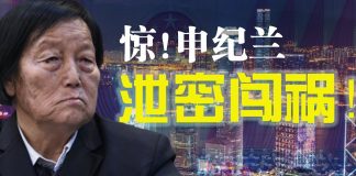 老北京茶館:习近平大惊!申纪兰泄露国安法秘密;华春莹搬石头砸美,石头被抢走!牡丹江封小区!