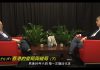 對話陶傑:香港的變局與破局(下)