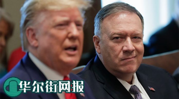 华尔街网报/蓬佩奥:掌握海量证据,指向中国实验室;官网悄悄删去研究人员照片;博明改变川普:警惕习近平极权主义力量