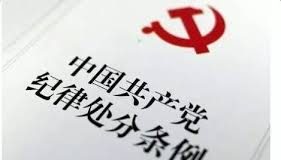 江森哲:“妄议中央”禁令失灵了? 中国的“言论自由”或从人们意想不到的地方出现.