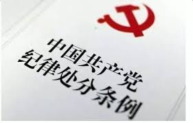 江森哲:“妄议中央”禁令失灵了? 中国的“言论自由”或从人们意想不到的地方出现.