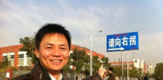 张雪忠:中华统一共和国宪法草案