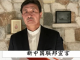 新唐人:郝海東宣布推翻共產黨 成立新中國聯邦
