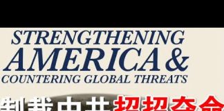 郭宝胜:美共和党推出制裁中共最严厉方案、白宫与国会抗击中共的圭臬指南、新法案新禁令共45项措施招招夺命