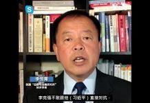 李恒青:李克强悄悄和习近平撇清关系