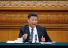 华尔街网报:烂尾楼专业户习近平,又发指示催促海南自贸区建设
