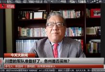 陈国祥 薛纯阳:习近平指示沒人听;川普要用军队了;中美协议会废掉吗?