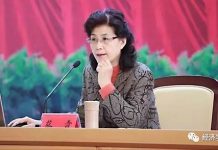 民主中華傳媒:中央黨校教授蔡霞称習近平的確有認知障礙