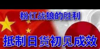 公民老黑:日本87家企业撤资转移,这事没完,重头戏还在后头