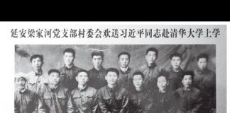 民主中華傳媒:習近平竟然要取消高考,恢復工農兵大學生?