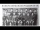 民主中華傳媒:習近平竟然要取消高考,恢復工農兵大學生?