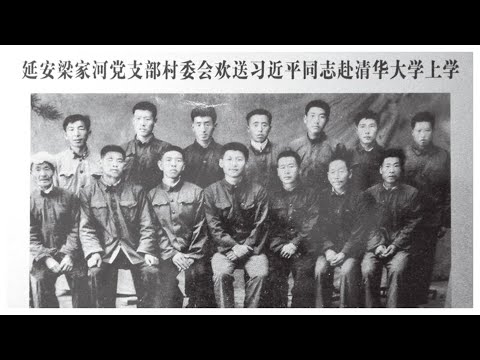 民主中華傳媒:習近平竟然要取消高考,恢復工農兵大學生?