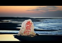北戴河会议传取消,习近平难解困境;解放军海南实.弹演习,战.机进驻西沙