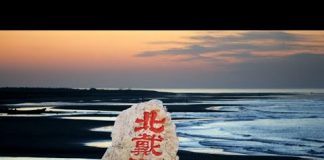 北戴河会议传取消,习近平难解困境;解放军海南实.弹演习,战.机进驻西沙