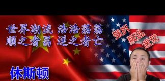 公民老黑:退党与叛逃成为潮流,增加川普连任筹码,打算在南海玩点刺激?