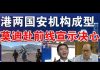 郭宝胜:印度总理莫迪视察前线向中共宣示不惜一战、国安公署署长为何选郑雁雄?