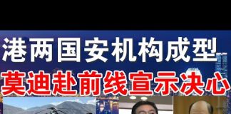 郭宝胜:印度总理莫迪视察前线向中共宣示不惜一战、国安公署署长为何选郑雁雄?