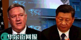 华尔街网报:美国第二波制裁名单公布!新疆生产建设兵团及高官在列!港版国安法大抓捕开始:罗冠聪郑文杰等被正式通缉