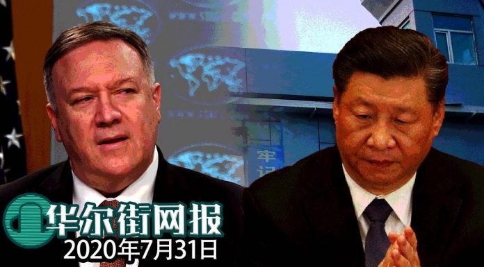华尔街网报:美国第二波制裁名单公布!新疆生产建设兵团及高官在列!港版国安法大抓捕开始:罗冠聪郑文杰等被正式通缉