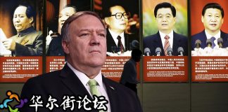 华尔街网报:王毅盛赞习近平伟大战略家!美高官表态:接受中国崛起但不接受中共领导;美国把中国与中共分开对待引北京焦虑