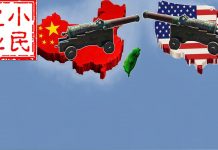 小民之心:事关重大,美国提出保卫台湾法 习近平摊牌还是投降?