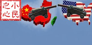 小民之心:事关重大,美国提出保卫台湾法 习近平摊牌还是投降?