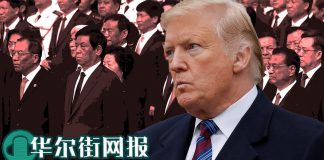 政治局25委员及家属或被禁止入境美国取消签证;习近平或取消北戴河会议