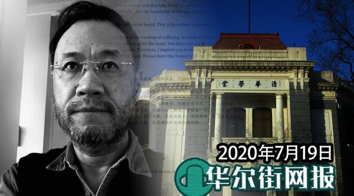 许章润再发公开信:只要活着就会发声,极权必败,自由终将降临我的国土