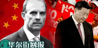 华尔街网报:英国宣布“立即、无限期”中止与香港引渡条约!美国对11家中国企业实施出口管制