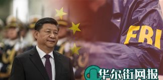 华尔街网报:党员签证禁令第一案从解放军开始:38岁女军医隐瞒真实身份做斯坦福访问学者今被控签证欺诈重罪,删除硬盘资料被FBI恢复