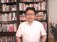 陈破空:政变惊魂,习近平下令对这个部门大清洗!王沪宁高喊刀刃向内。世卫终于承认中共隐瞒疫情