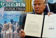 白宫幕僚长:总统即签署对中国行政命令;中港股市飙升!