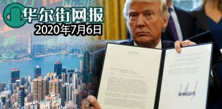 白宫幕僚长:总统即签署对中国行政命令;中港股市飙升!