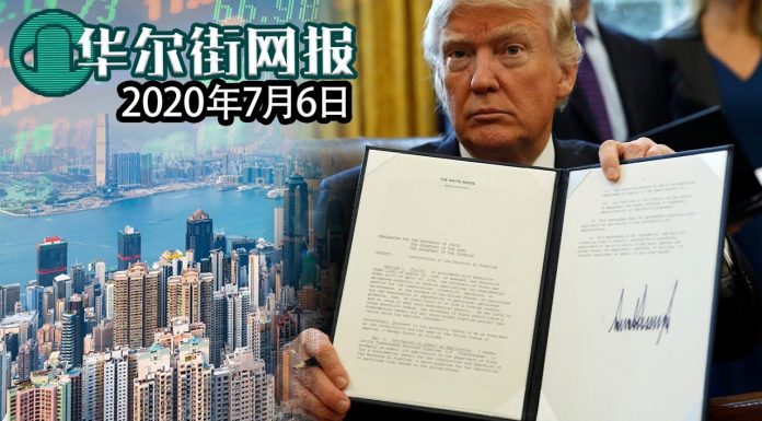 白宫幕僚长:总统即签署对中国行政命令;中港股市飙升!