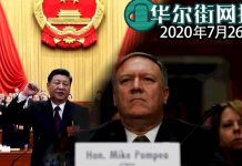 华尔街网报:160页美国全新对华战略出台定义时代斗争:决定未来,意义远超新冷战;下一个古巴危机或在台湾南海