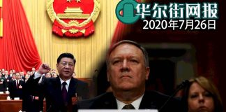 华尔街网报:160页美国全新对华战略出台定义时代斗争:决定未来,意义远超新冷战;下一个古巴危机或在台湾南海