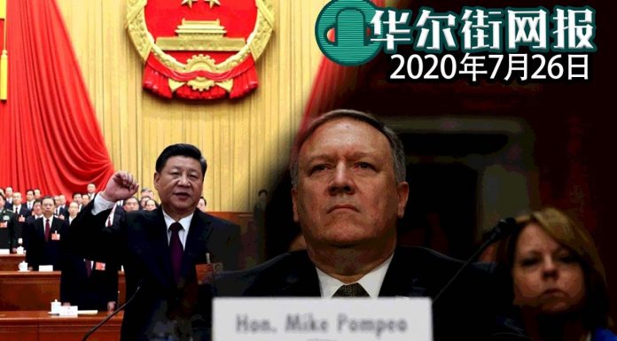 华尔街网报:160页美国全新对华战略出台定义时代斗争:决定未来,意义远超新冷战;下一个古巴危机或在台湾南海