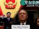华尔街网报:160页美国全新对华战略出台定义时代斗争:决定未来,意义远超新冷战;下一个古巴危机或在台湾南海