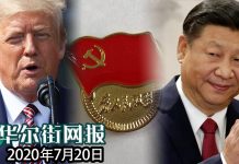 路透独家:全球银行彻查过去六年香港客户政治立场!港版国安法寒蝉效应凸显