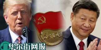 路透独家:全球银行彻查过去六年香港客户政治立场!港版国安法寒蝉效应凸显
