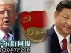 路透独家:全球银行彻查过去六年香港客户政治立场!港版国安法寒蝉效应凸显