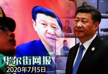 华尔街网报:英国即日宣布制裁央视:面临巨额罚款及吊销执照