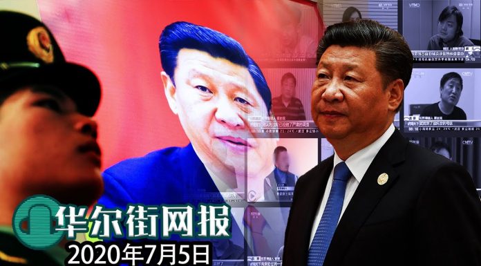 华尔街网报:英国即日宣布制裁央视:面临巨额罚款及吊销执照