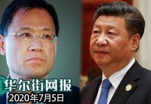 华尔街网报:突发!许章润清晨家中被带走,警方动用十余车辆