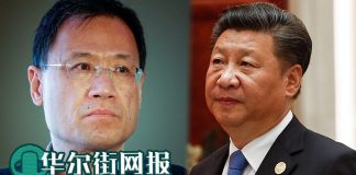华尔街网报:突发!许章润清晨家中被带走,警方动用十余车辆