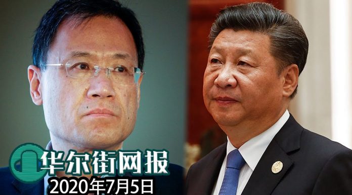 华尔街网报:突发!许章润清晨家中被带走,警方动用十余车辆