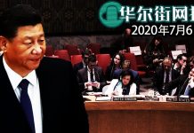 华尔街网报:数百页证据今天提交国际刑事法庭:要求启动对习近平等涉嫌侵犯人权正式调查