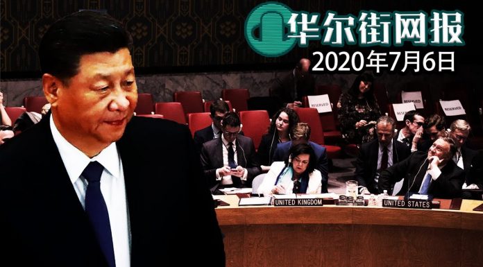 华尔街网报:数百页证据今天提交国际刑事法庭:要求启动对习近平等涉嫌侵犯人权正式调查